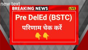 pre bstc result
